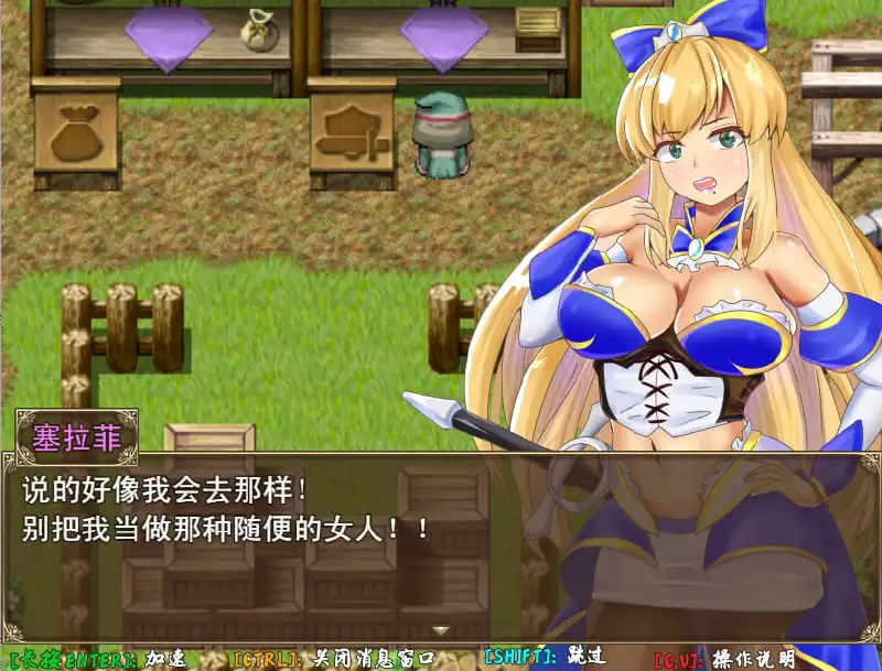 图片[2]-[RPG汉化]塞拉菲的诅咒官方中文无修版+全回想存档-魅力次元屋