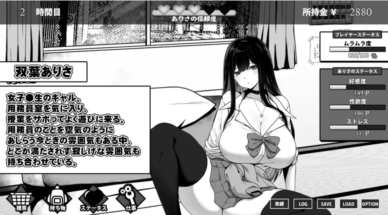 图片[2]-在员工室与JK度过的日常用務員室で過ごすJKとの日常-魅力次元屋