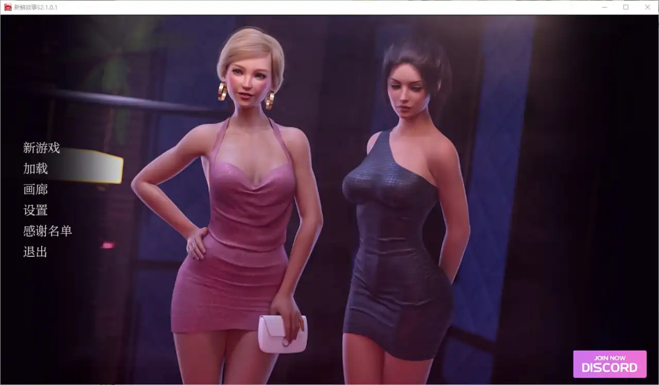 凯特 Kate Fresh Story 2  S2v1.0.1Steam画廊全开-魅力次元屋