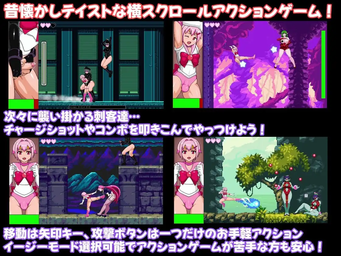 图片[2]-[ACTPCAI汉化]女怪人VS女装战士君2Ver1.03v24.10.03女怪人VS女装戦士君2-魅力次元屋
