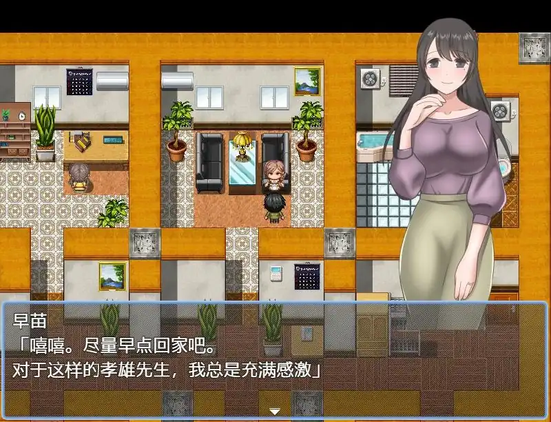 图片[3]-NTR家庭的箱庭生活そんな環境で妻と娘と過ごす箱庭生活  Ver1.04-魅力次元屋