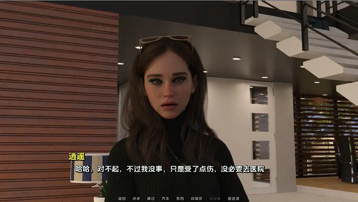 图片[5]-在路上DowntheRoad  v0.3.0b-魅力次元屋