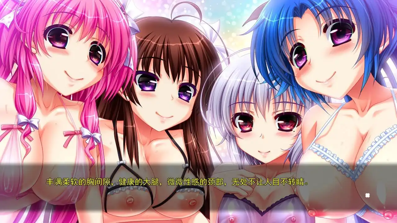 图片[4]-[ADV中文]大小姐学园Cosplay后宫部今天要穿什么衣服来H呢AI汉化版-魅力次元屋