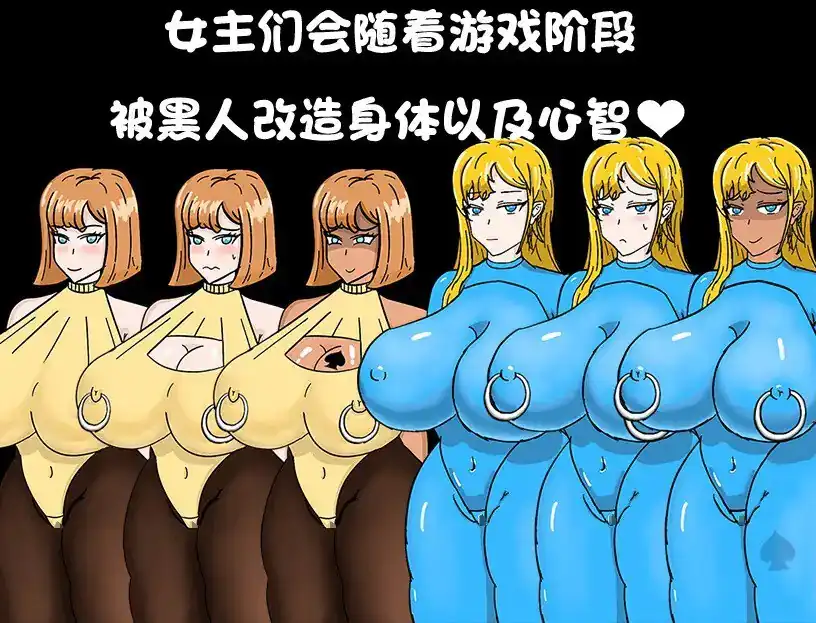 图片[2]-全员寝取ntr一切都被夺走了~-魅力次元屋