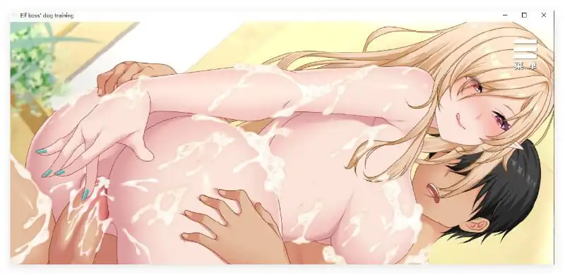 [调教互动SLG中文动态]精灵女上司的训狗术V1.01官方中文步兵版[抖M]-魅力次元屋
