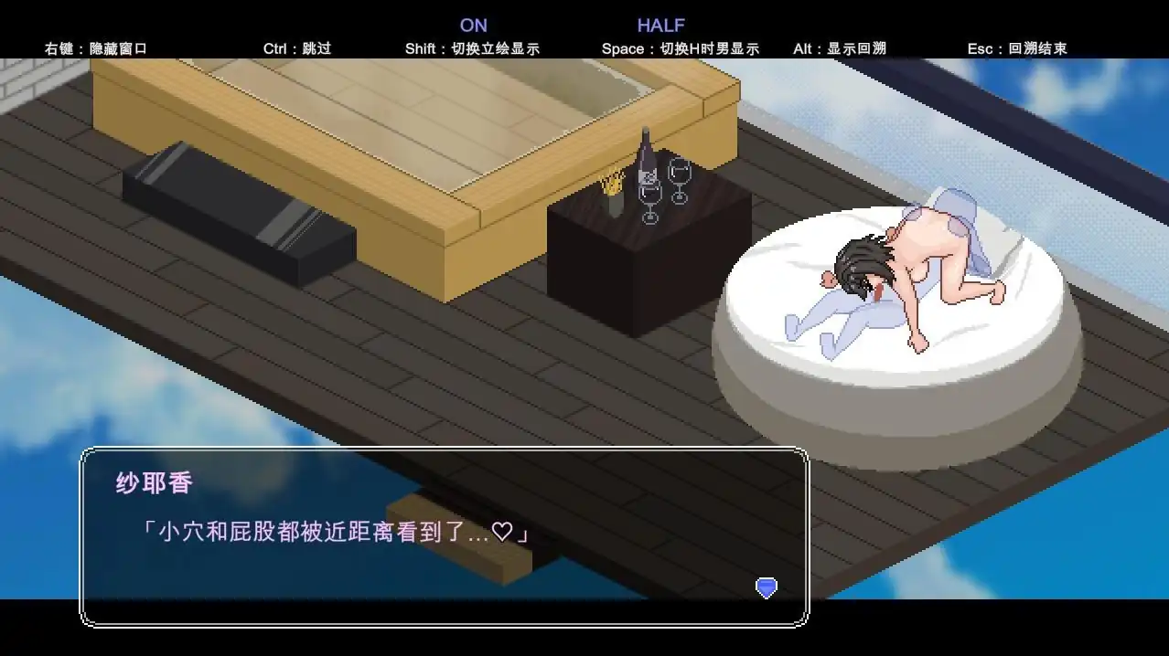 图片[3]-秘汤女郎秘湯ガールSecretHotSpringsGirl  Build.14953407-魅力次元屋