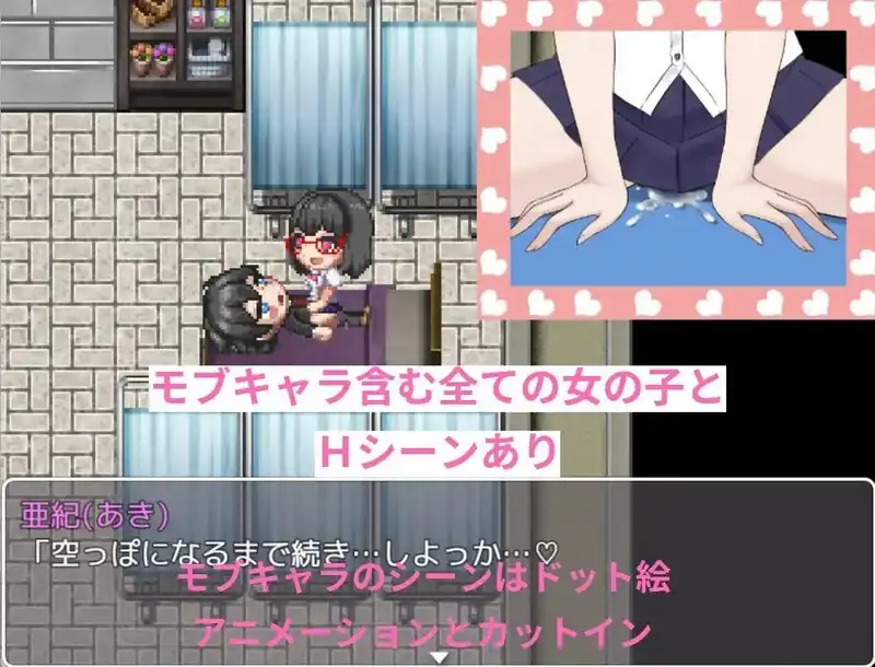 图片[2]-里世界浦濑海（ウラセカイ）   V1.2-魅力次元屋