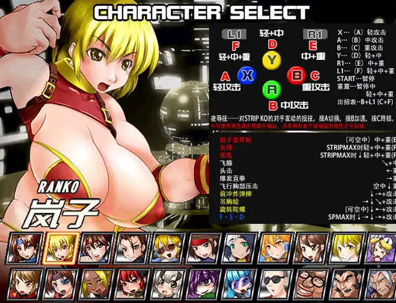图片[4]-[格斗FTG战斗HPC] 爆衣战士5黑暗武斗会-豪华完整版V1.2hotfix-官中+DLC-魅力次元屋