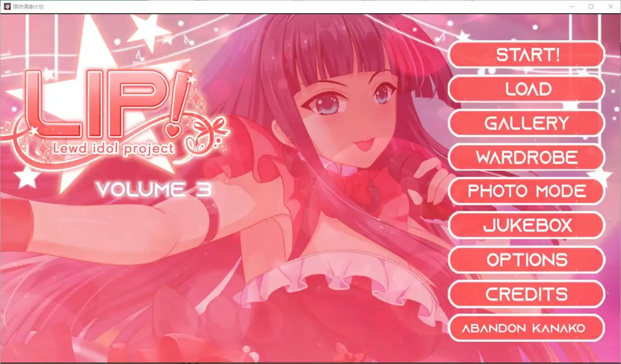 唇！猥琐偶像计划 Lewd Idol Project Vol3-Bonus Episodes  v1.0-魅力次元屋
