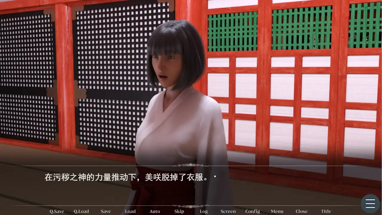图片[2]-[ADV汉化]我决定作为巫女服务俺は、巫女としてお仕えすることに云翻汉化版-魅力次元屋