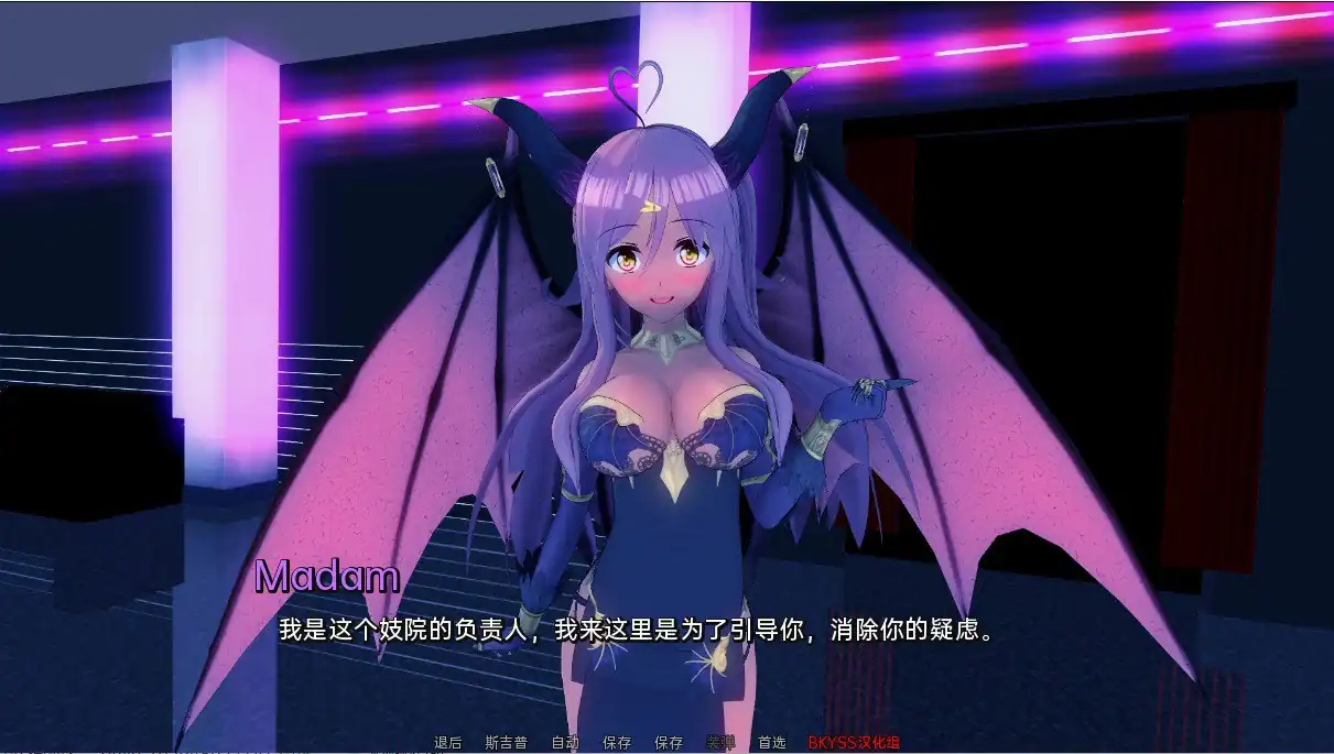 图片[2]-伊势海妓院异世界妓院IsekaiBrothel  v0.49-魅力次元屋