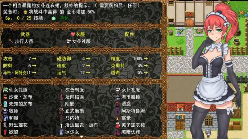 图片[3]-[RPG汉化]尤娜魔物娘的秘密YornaMonsterGirl’sSecret云翻汉化步兵版-魅力次元屋