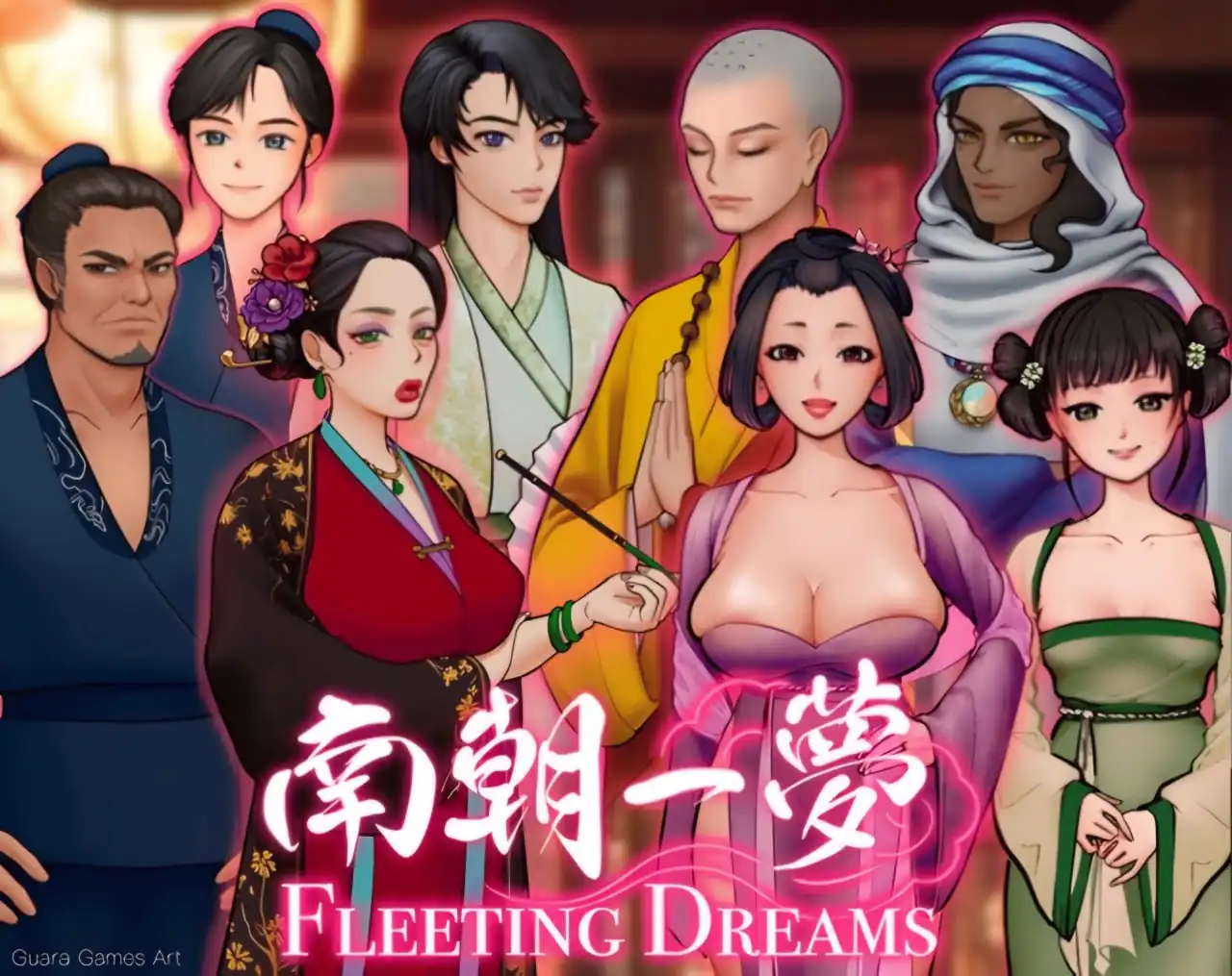 南朝一梦南朝一夢FleetingDreams  v0.1-魅力次元屋