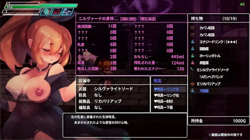 图片[3]-[动作ACT幻想异种XPC]封淫洞窟色情巢穴（封淫洞窟エロネスト）V2.02DL官中版+DLC-魅力次元屋