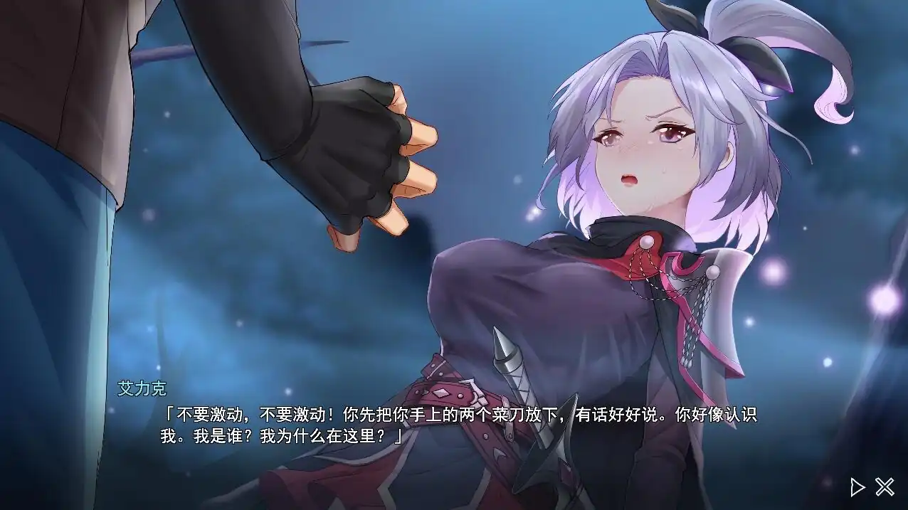 图片[4]-寻女之旅迷雾之森 正式完结汉化版-魅力次元屋