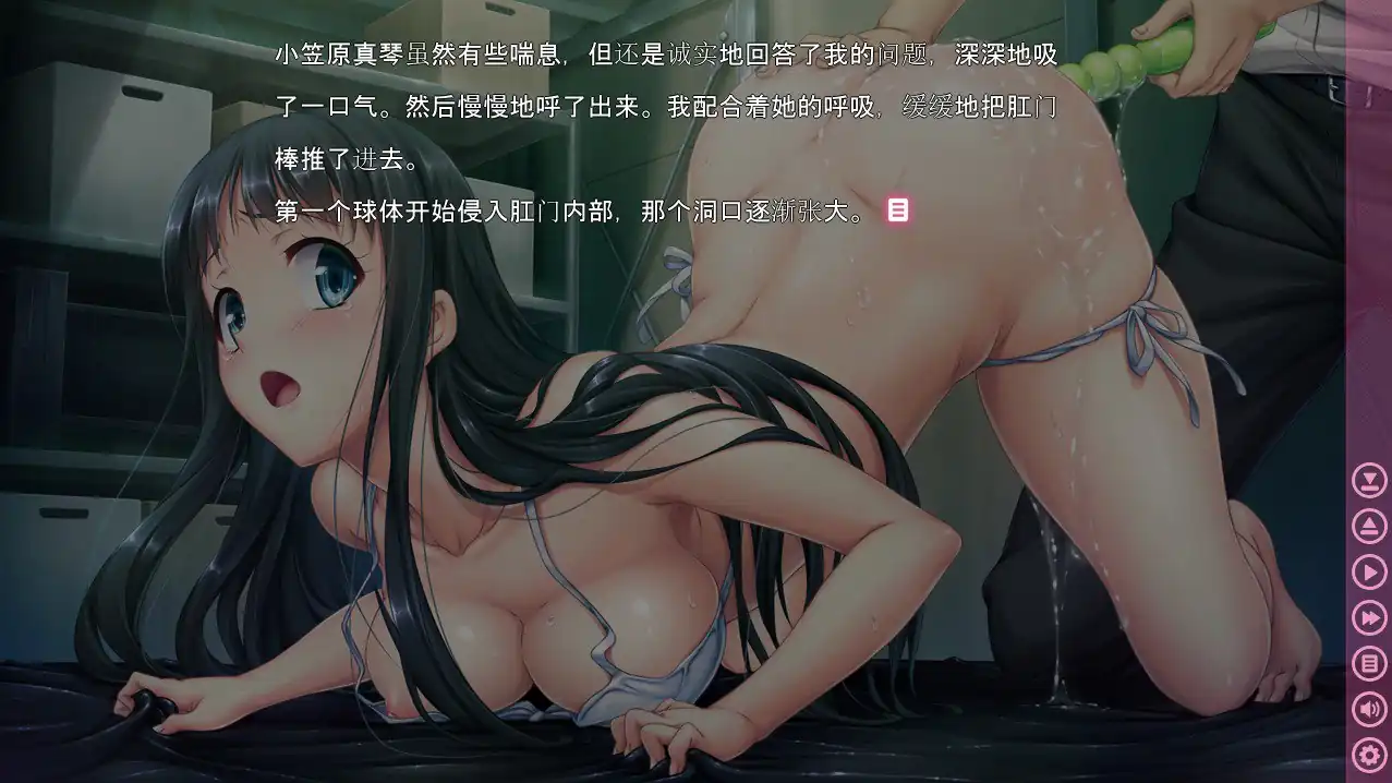 图片[2]-如何巧妙地将美少女变成绒布球-魅力次元屋