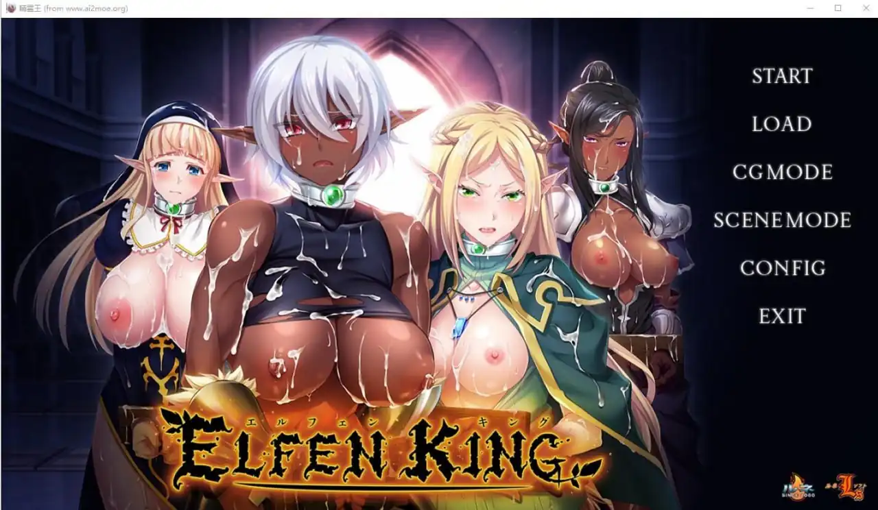 精灵王 エルフェンキング  全CG回想★全CV-魅力次元屋