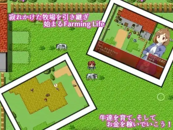 图片[3]-[家园RPG/NTR寝取/义女] 养牛少女和エロ的牧场生活（Farming Life ~牛飼い少女とHな牧場生活~）V1.02 精翻汉化+攻略+存档作弊 [350MB/多空/百度]-魅力次元屋