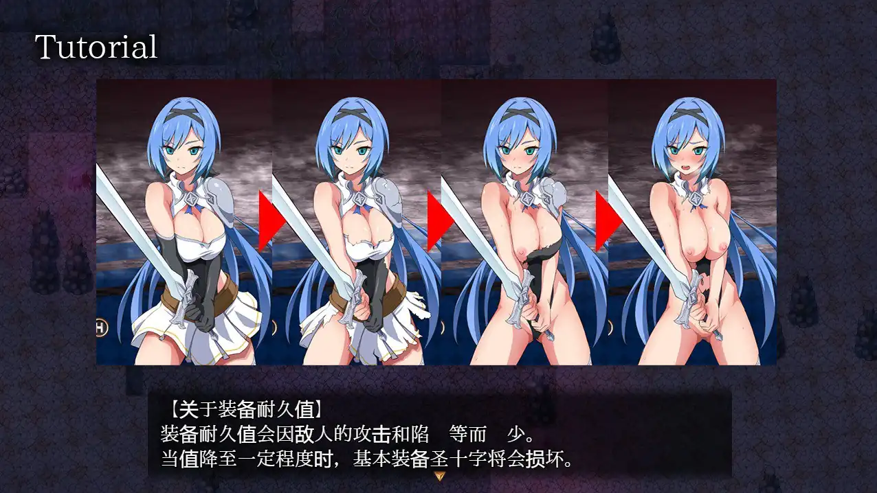 图片[2]-圣骑士堕落魔法ナイトメアナイト~聖なる騎士と堕欲の魔術  V2.01-魅力次元屋