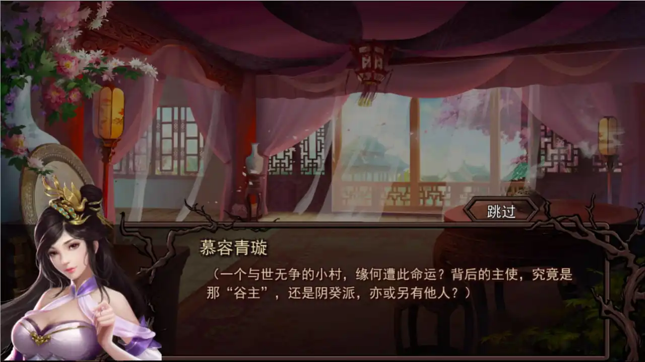 [RPG汉化]金庸群侠传X红颜一梦Ver1.63正式中文版+攻略大全-魅力次元屋