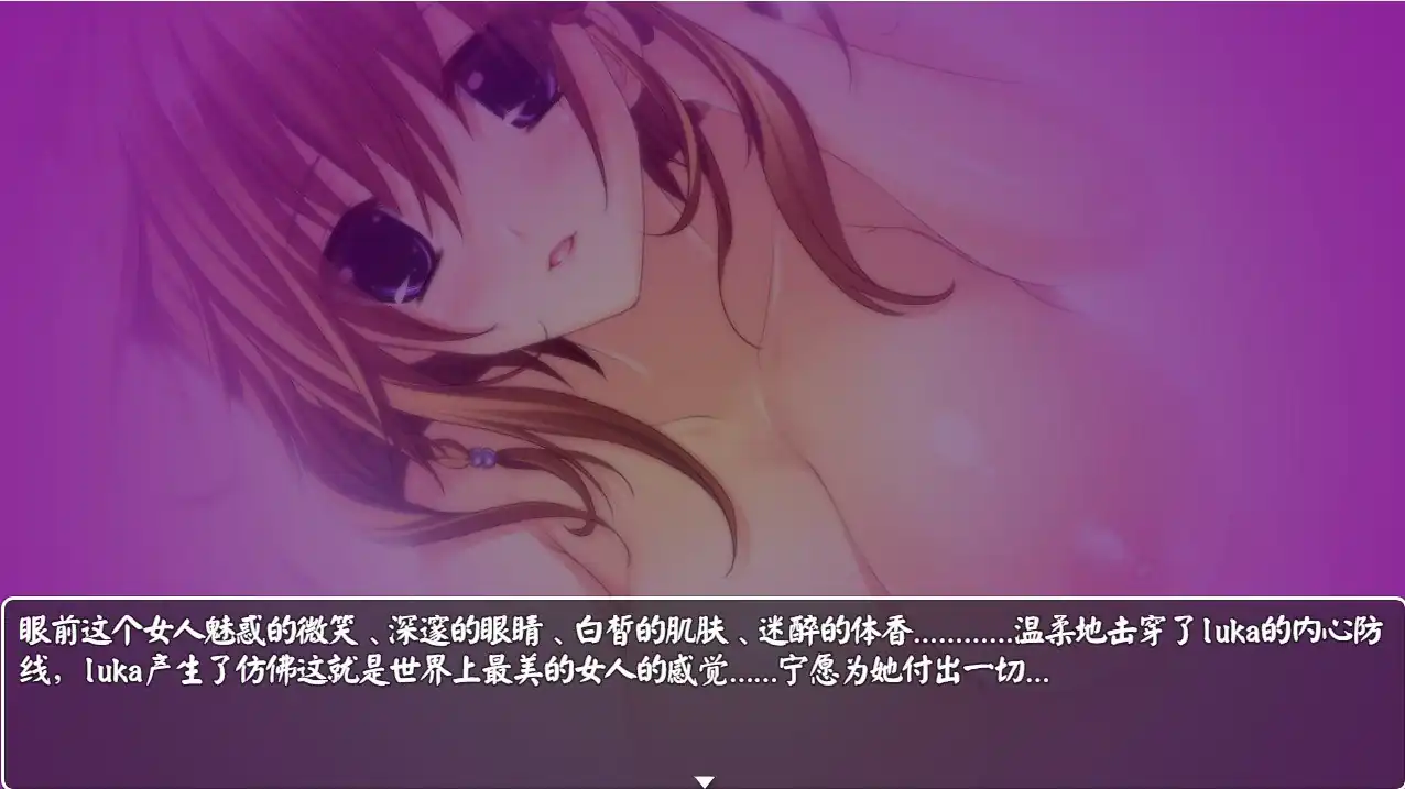 图片[3]-LUKA的奇幻冒险-魅力次元屋