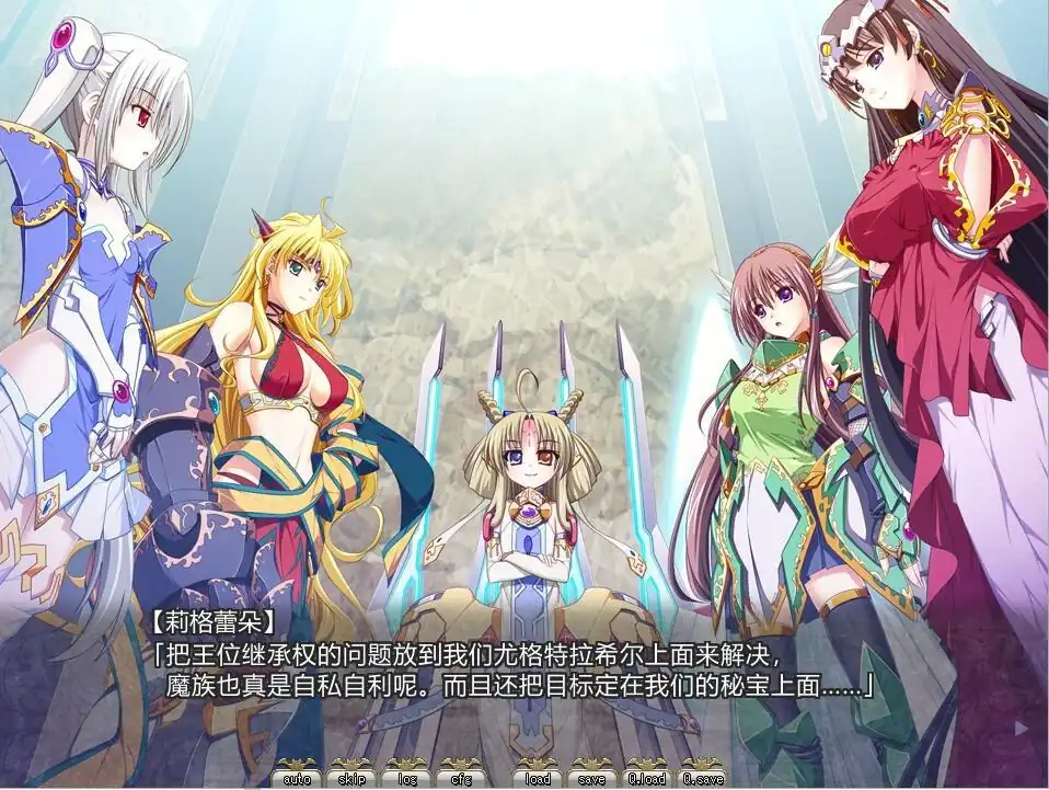 图片[3]-圣女之血VenusBlood-FRONTIER-Internat  Ver1.09-魅力次元屋