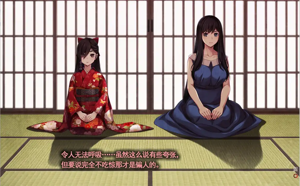图片[4]-[ADV汉化]乌有乡来待村侍奉受孕事件ErewhonV1.02汉化版-魅力次元屋