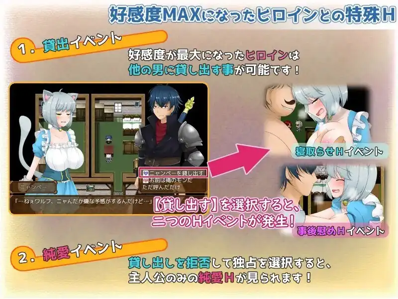 图片[2]-魔兽英雄（魔姦の英雄）  V1.60-魅力次元屋