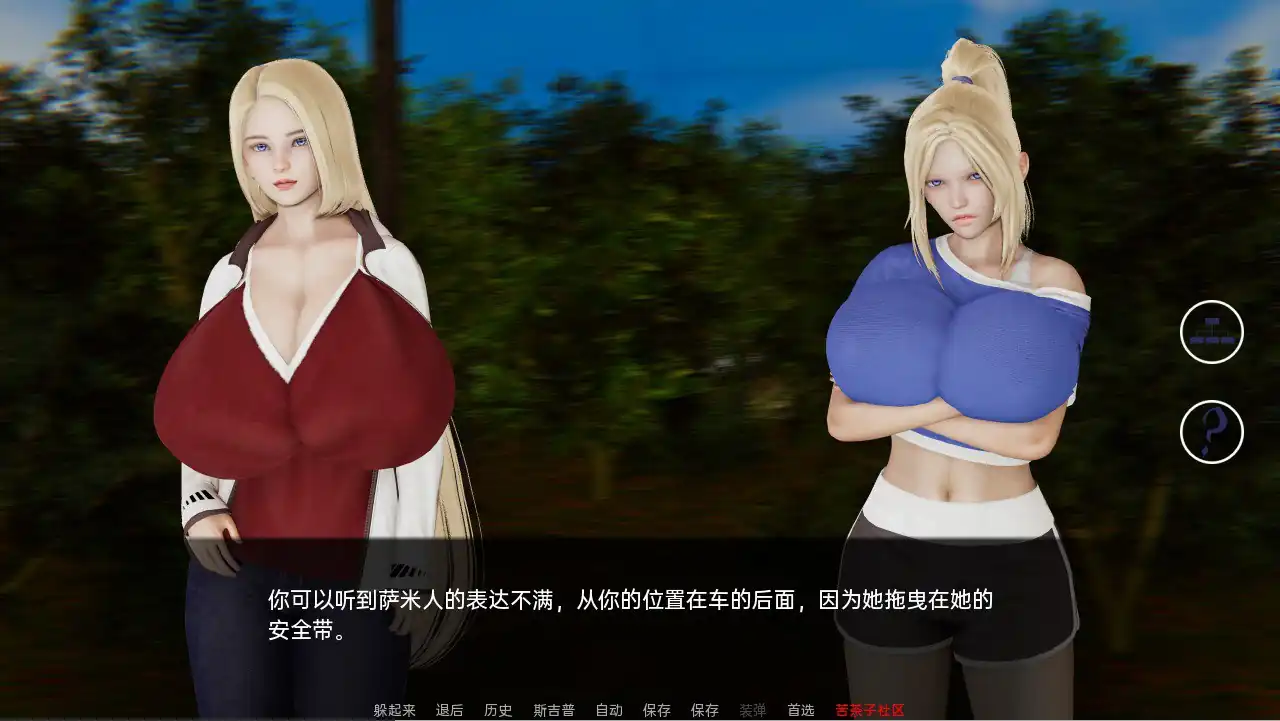图片[3]-湖边小屋湖畔惊魂CabinbytheLake  v0.42c-魅力次元屋