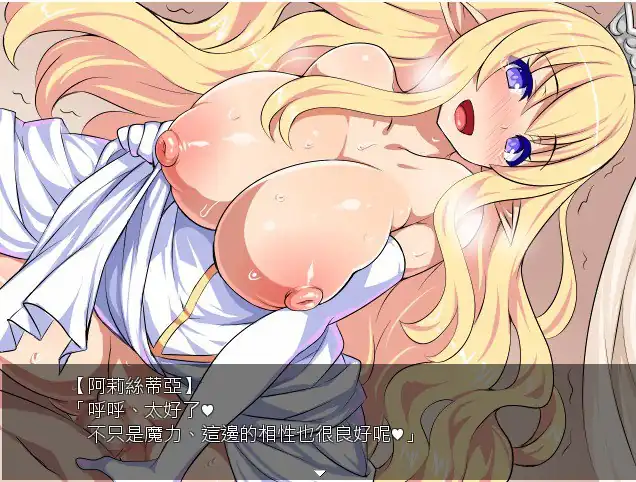 图片[3]-直进迷宫只有H能拯救被囚禁的精灵们！  Ver1.01-魅力次元屋