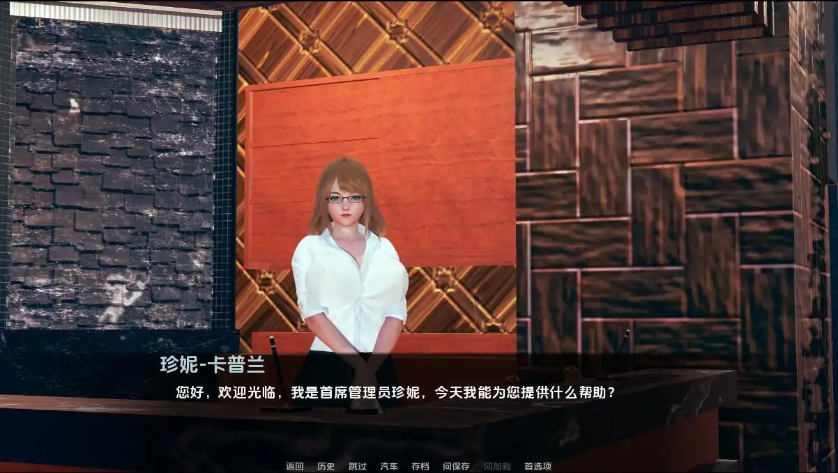 图片[4]-迪克女孩 Dickgirl Dorm Revamp 0.4a PC+安卓汉化版-魅力次元屋