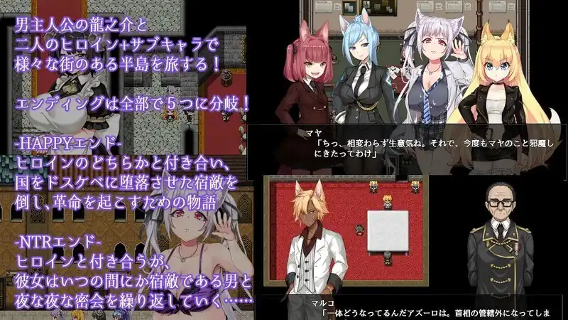图片[2]-兽耳少女才不会背叛呢（獣耳乙女は裏切らない）  V1.01-魅力次元屋