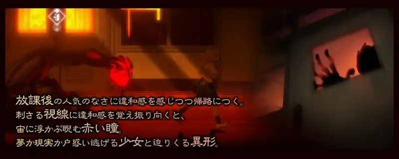 图片[4]-[探索SLG解密脱出异种X动态PC]影之奠（くろかげ様のお参りに）DL官方中文+存档-魅力次元屋