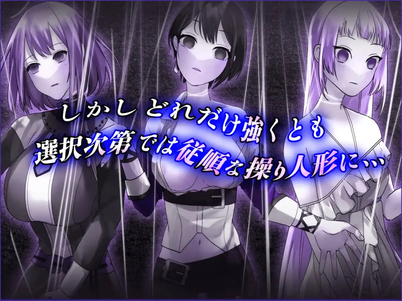 图片[3]-[RPGPCAI汉化] 心灵操控魔法器 ～强大而美丽的冒险者的终结～ Ver.1.3.0 操心の魔導具 ～強く美しき冒険者の末路～-魅力次元屋