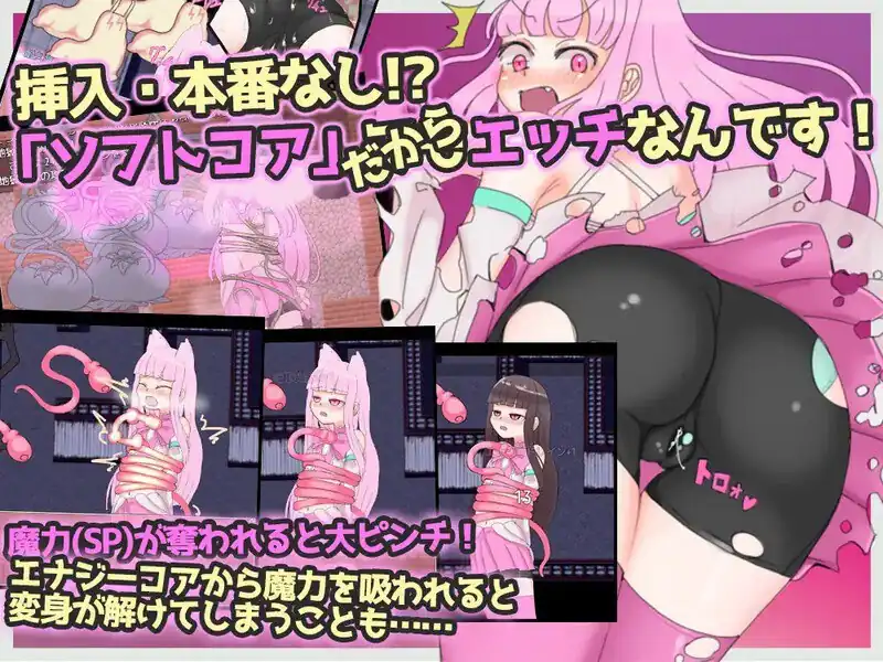 图片[2]-[回合RPG魔法少女战斗HPC]魔拳师莎拉（魔拳師サラ）正式版V1017-官中+DLC-魅力次元屋