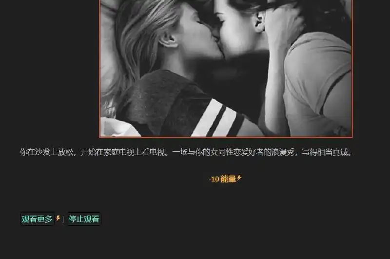 图片[3]-[HTML真人动画]我的朋友FriendsofMineV1.24浏览器转中文-魅力次元屋