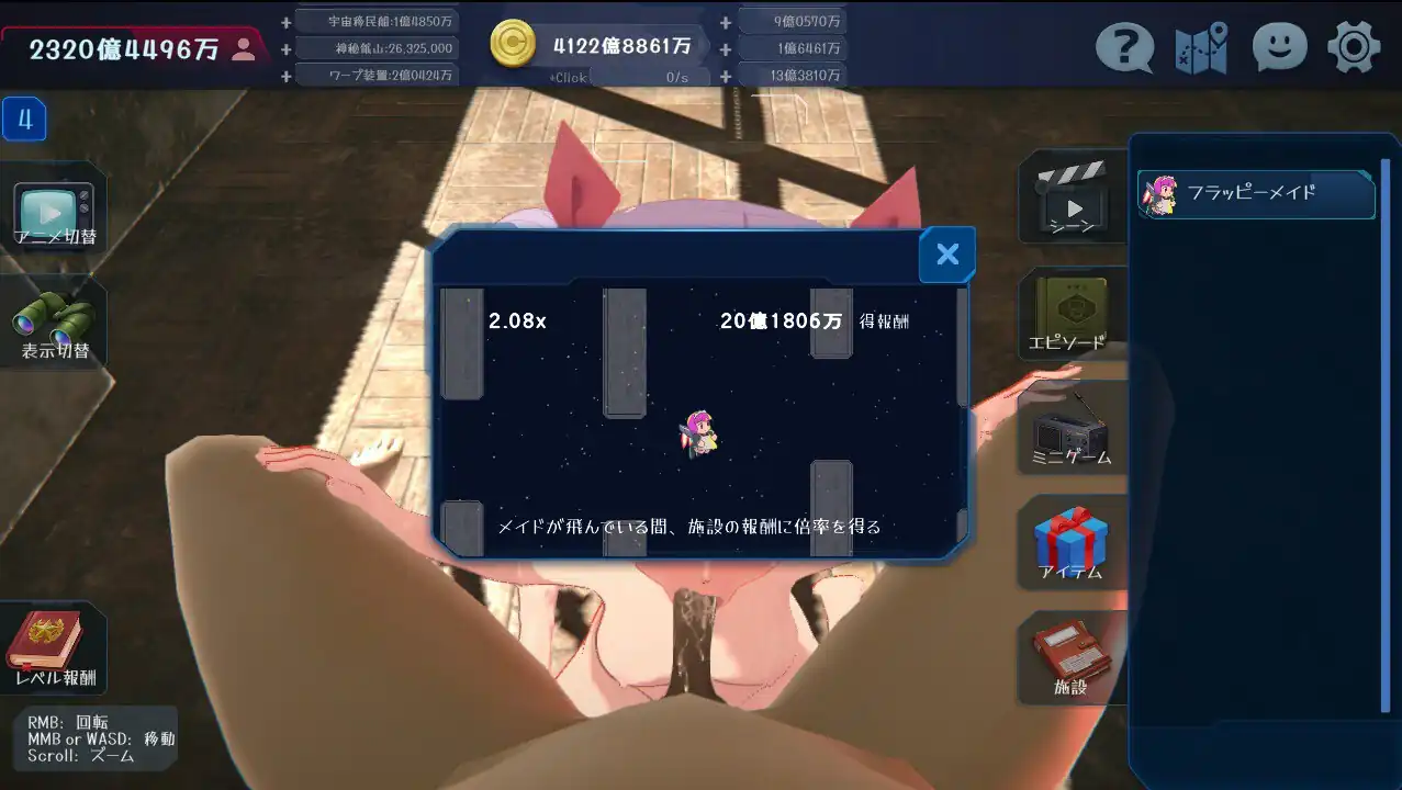 图片[5]-[3DPC官中]最后的乐园Steam官中步兵版-魅力次元屋