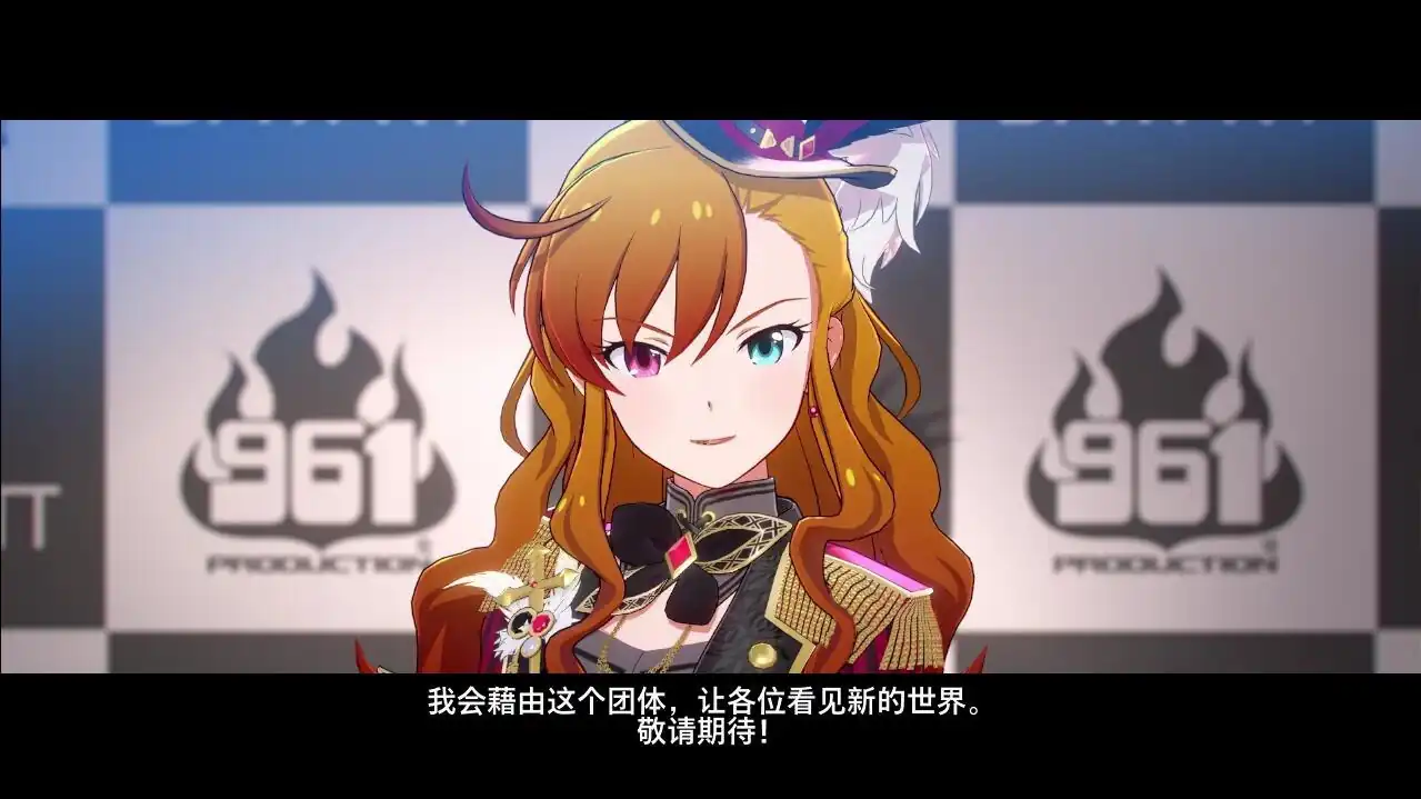 图片[2]-偶像大师-星耀季节StarlitSeason  V1.61-魅力次元屋
