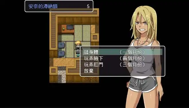图片[2]-[RPGPC官中]太太請你用身體支付房租BOKI官中步兵版+存档-魅力次元屋