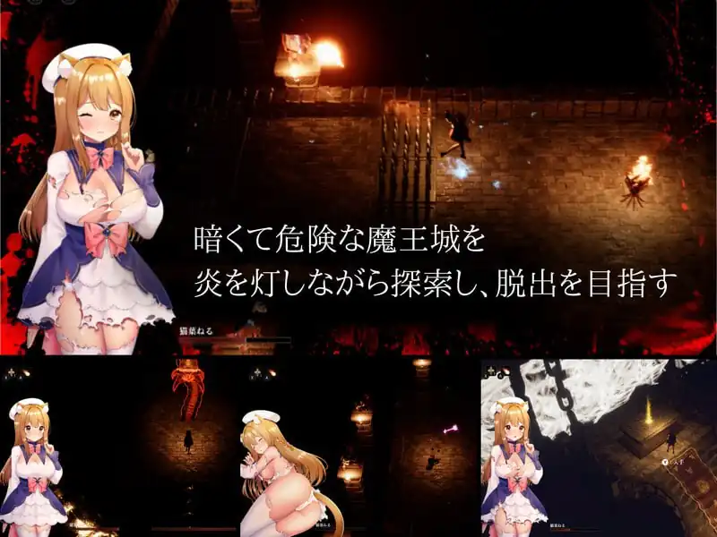 图片[3]-[ACT全动态PC]兽耳少女哥布林地下城逃生CAULDRONFLAMESV1.03DL官中-魅力次元屋