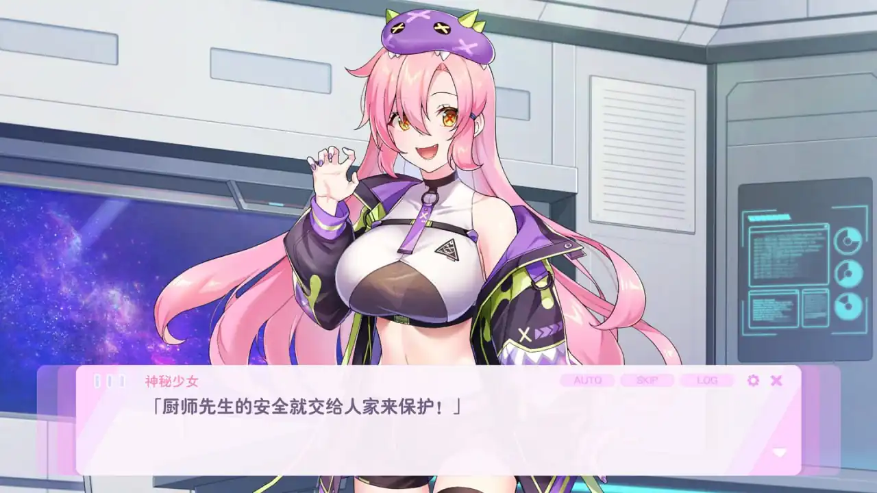 图片[3]-暴食的怪兽公主惑星美食之旅  v1.02-魅力次元屋