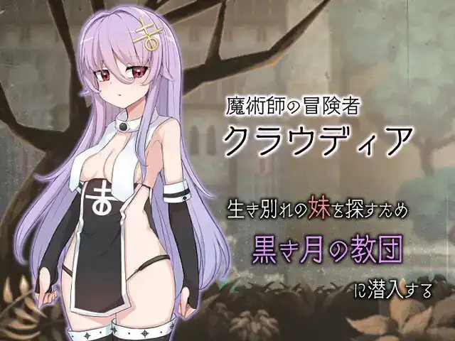 图片[3]-魔女のつくりかた-Howtocreateawitch-魅力次元屋
