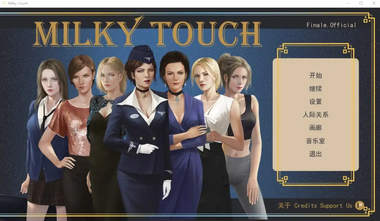 白色小镇牛奶触觉MilkyTouch-魅力次元屋