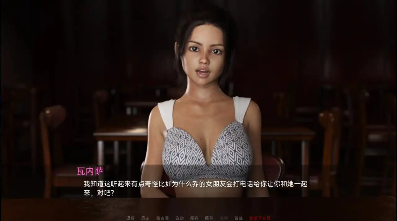 图片[2]-长话短说LongStoryShort  v0.9build40-魅力次元屋