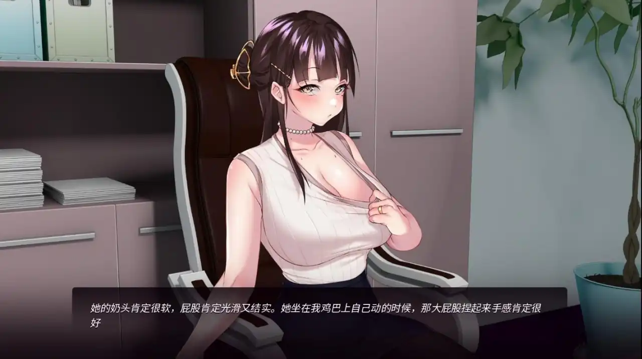 图片[3]-我老板的妻子WifeofMyBoss  [Final+DLC]-魅力次元屋