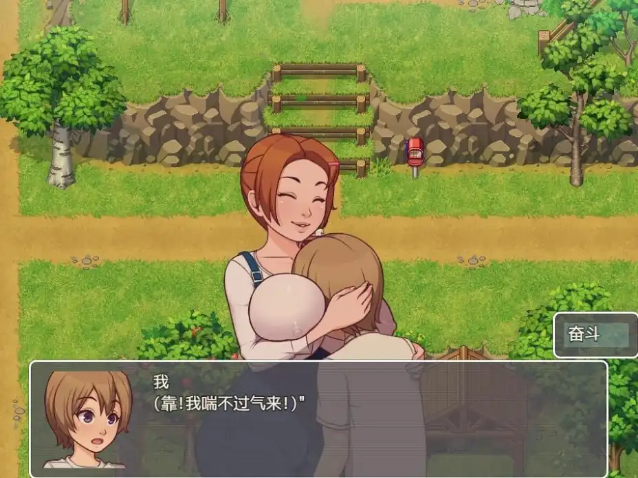 [RPG汉化]我的乡村日常生活！DailyLivesofMyCountrysidev0.3.0.1AI汉化版-魅力次元屋