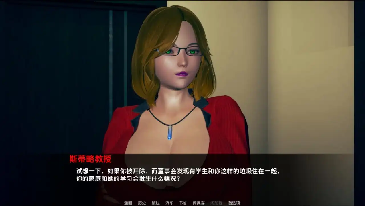 图片[4]-[SLG汉化]我的女朋友和我的扶她奶奶2MyGirlfriendAndMyFutaGrandma2-v0.8PC+安卓汉化版-魅力次元屋