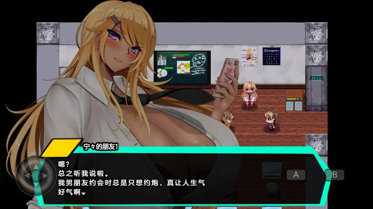 图片[2]-[RPG汉化]和女孩们一起过着NTR校园生活1.0PC+安卓XY汉化版-魅力次元屋