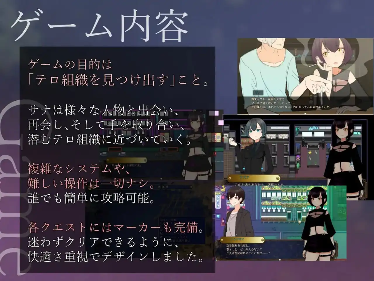 [RPG汉化NTR]遮光―手垢まみれの少女と、辉く堕落の街―Ver1.1.1AI汉化-魅力次元屋
