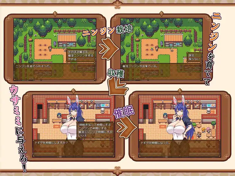 图片[3]-兔子冒险家（ウサミミ冒険者とエッチなニンジン）  V1.02-魅力次元屋